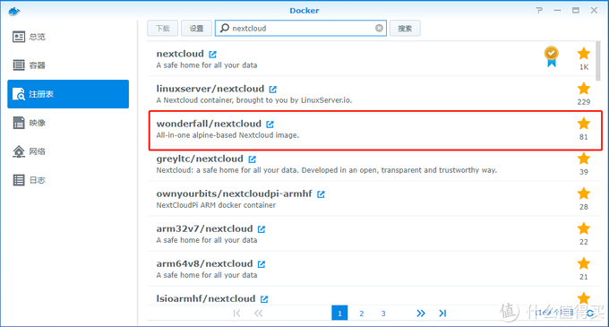 搜索并下载wonderfall/nextcloud的docker镜像
