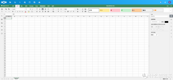 Spreadsheet