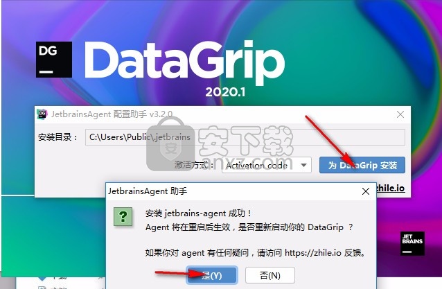 JetBrains DataGrip